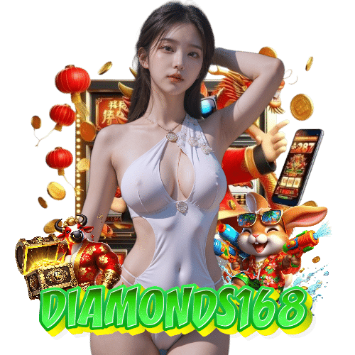 diamonds168 เว็บตรง